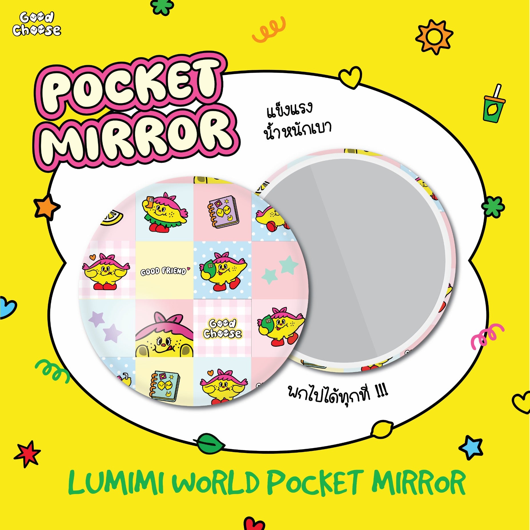 Lumimi World Pocket Mirror - Good Choose