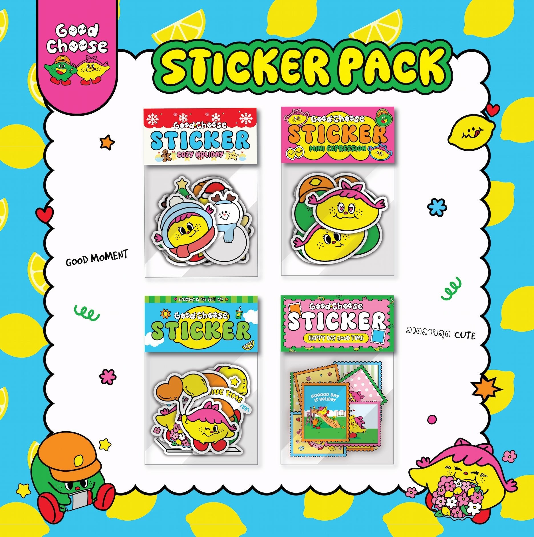 Cozy Holiday Sticker Pack - Good Choose