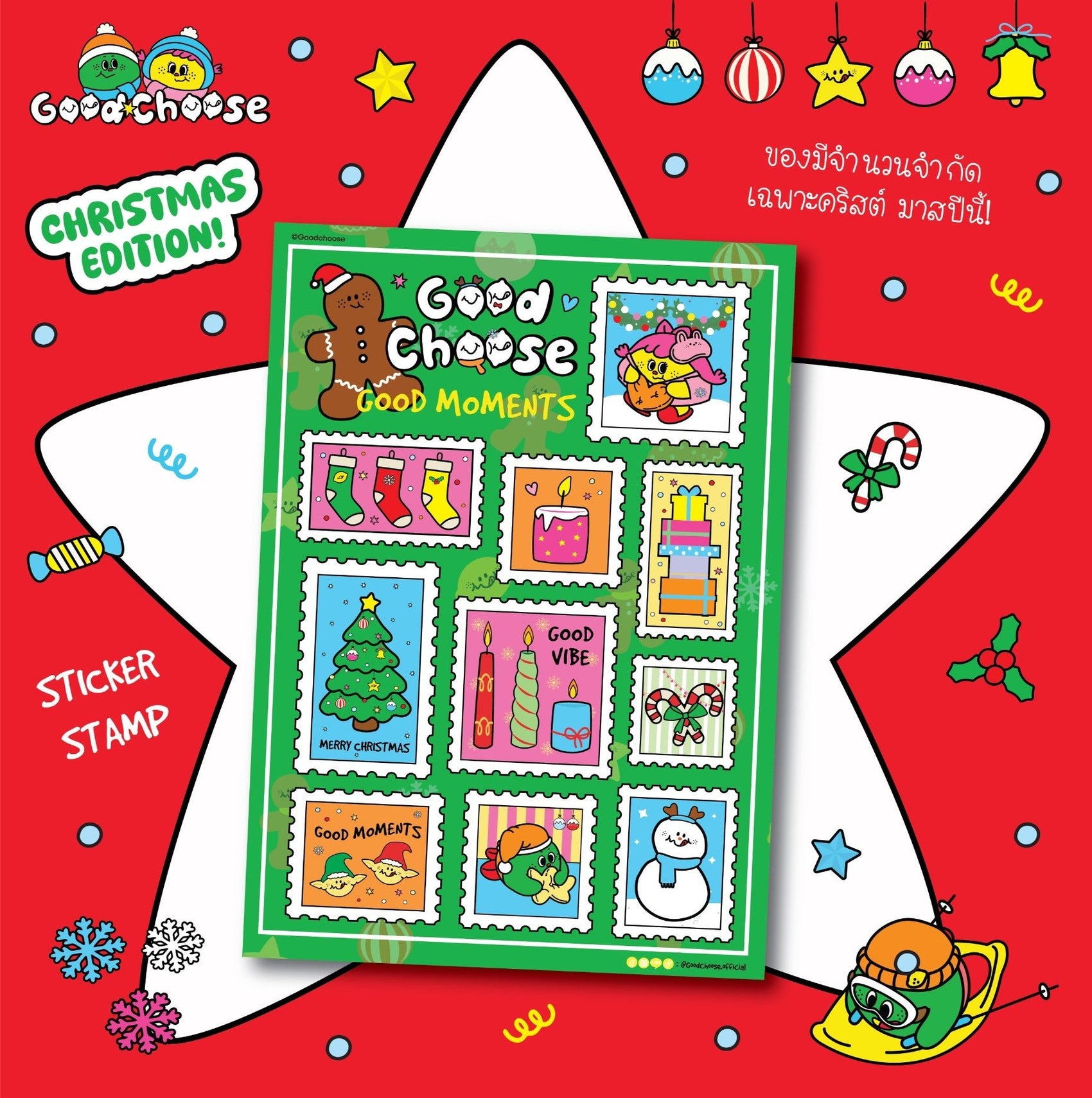 Good Moments Green Sticker (A5) CM25 - Good Choose