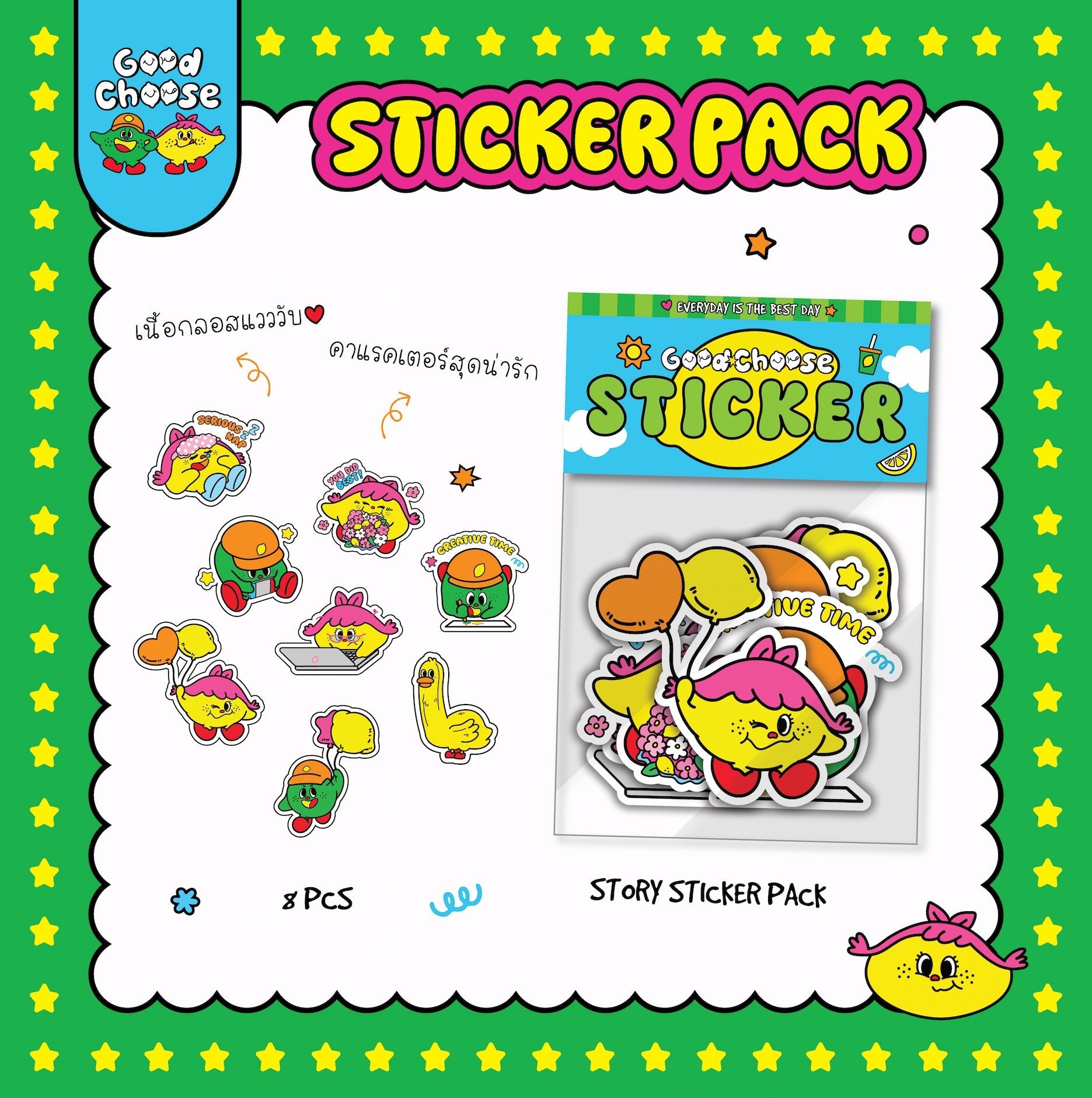 Everyday Sticker Pack - Good Choose