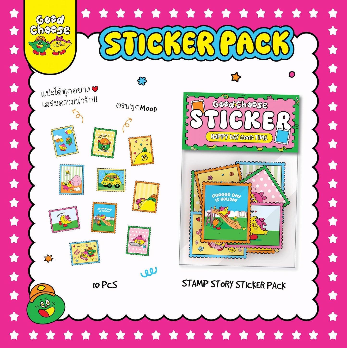Good Time Stamp Sticker Pack - Good Choose
