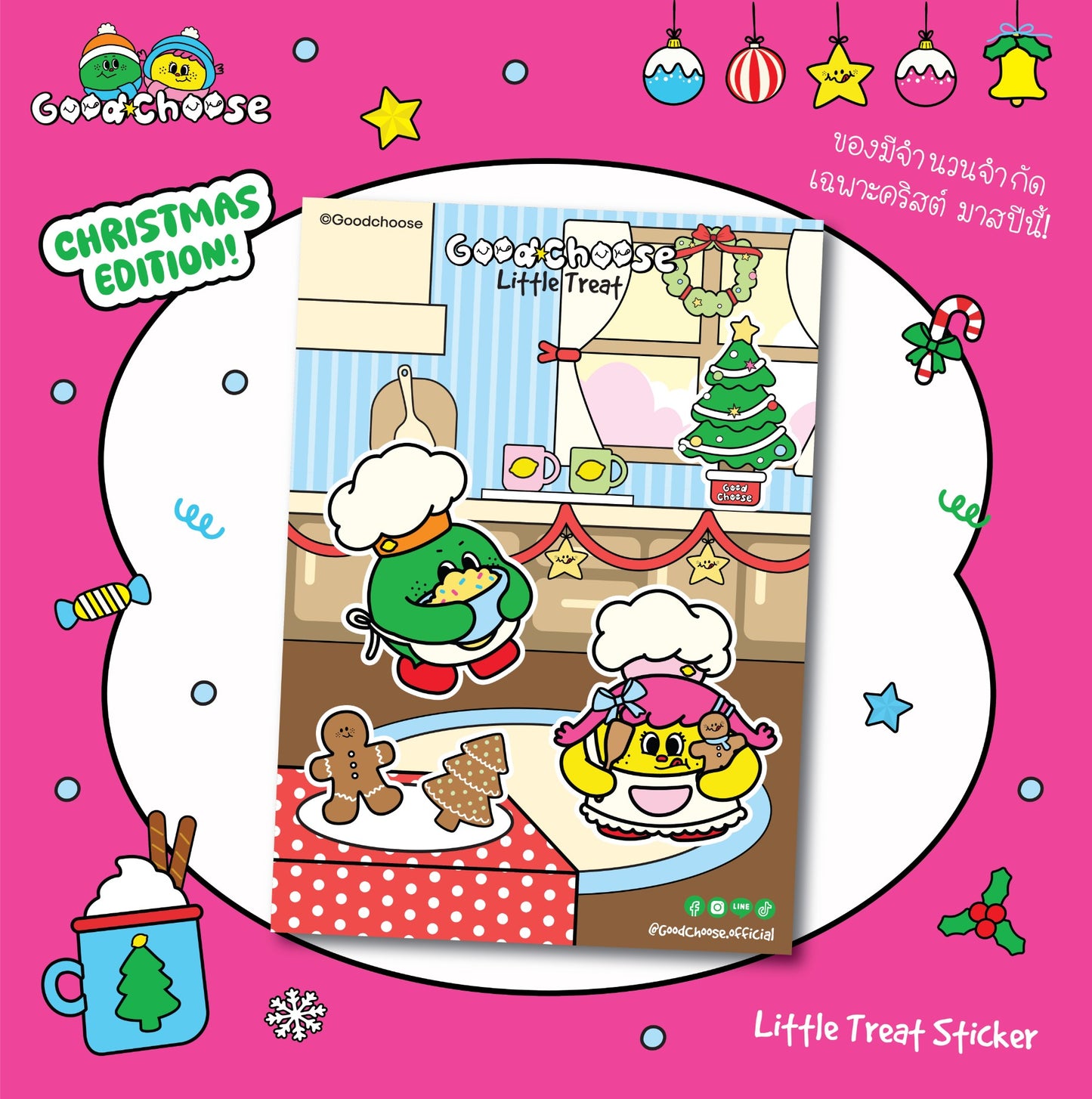 Little Treat Sticker (A6) CM25 - Good Choose