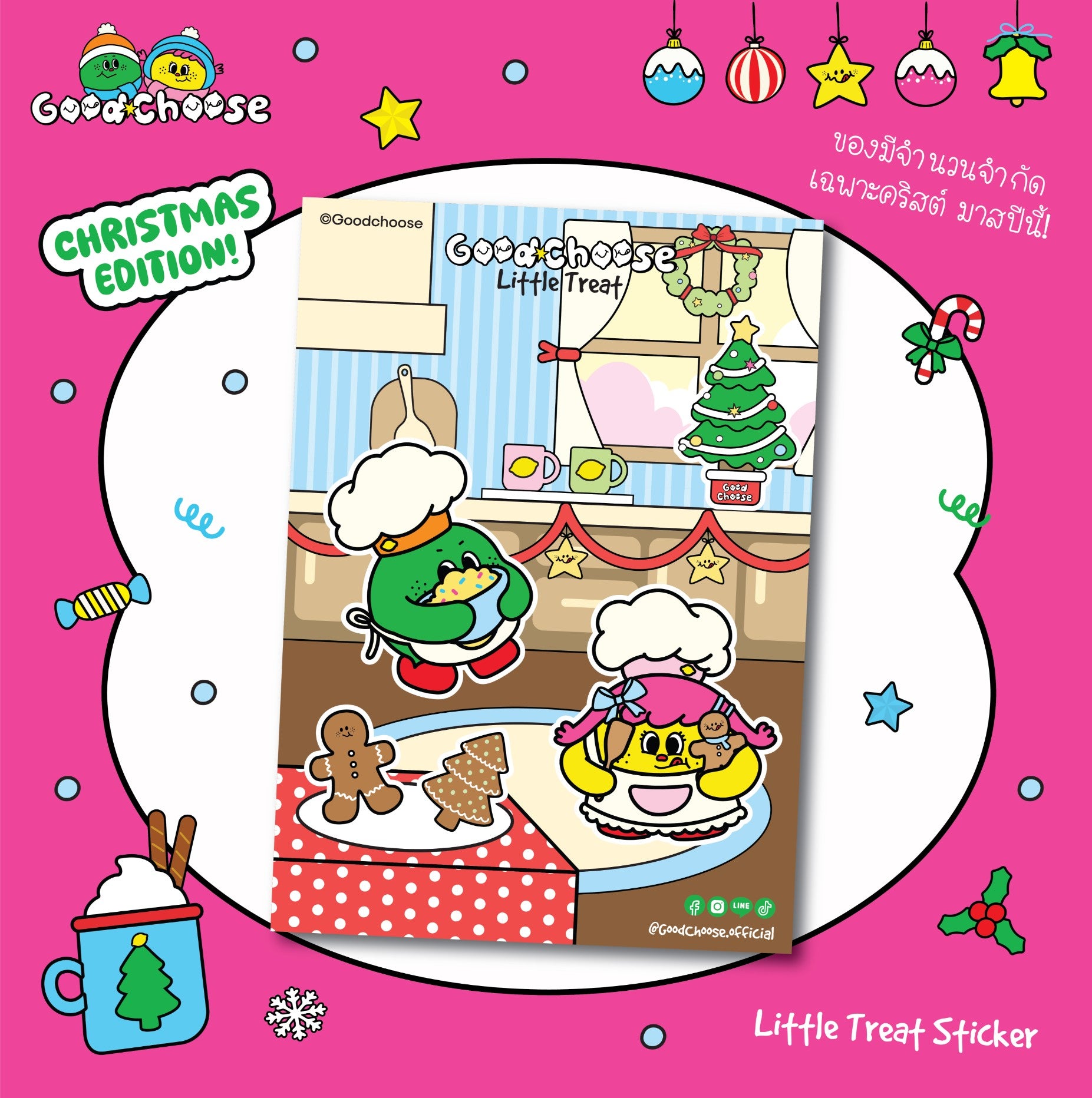Little Treat Sticker (A6) CM25 - Good Choose