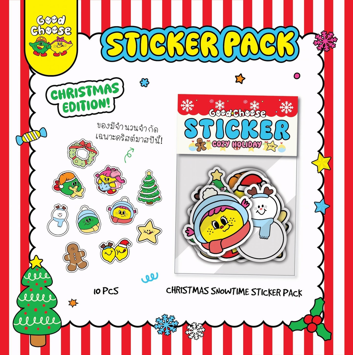 Cozy Holiday Sticker Pack - Good Choose