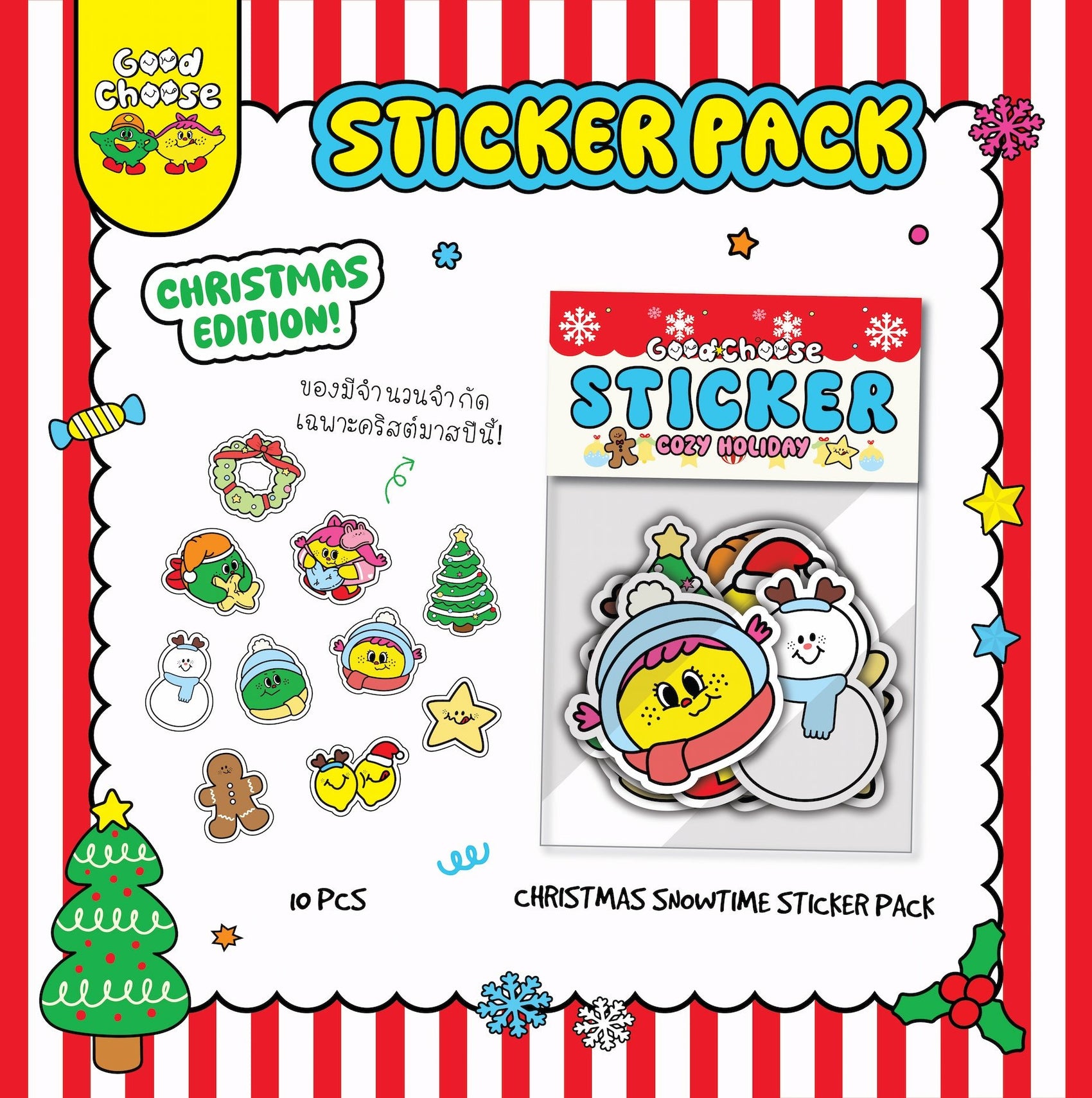 Cozy Holiday Sticker Pack - Good Choose