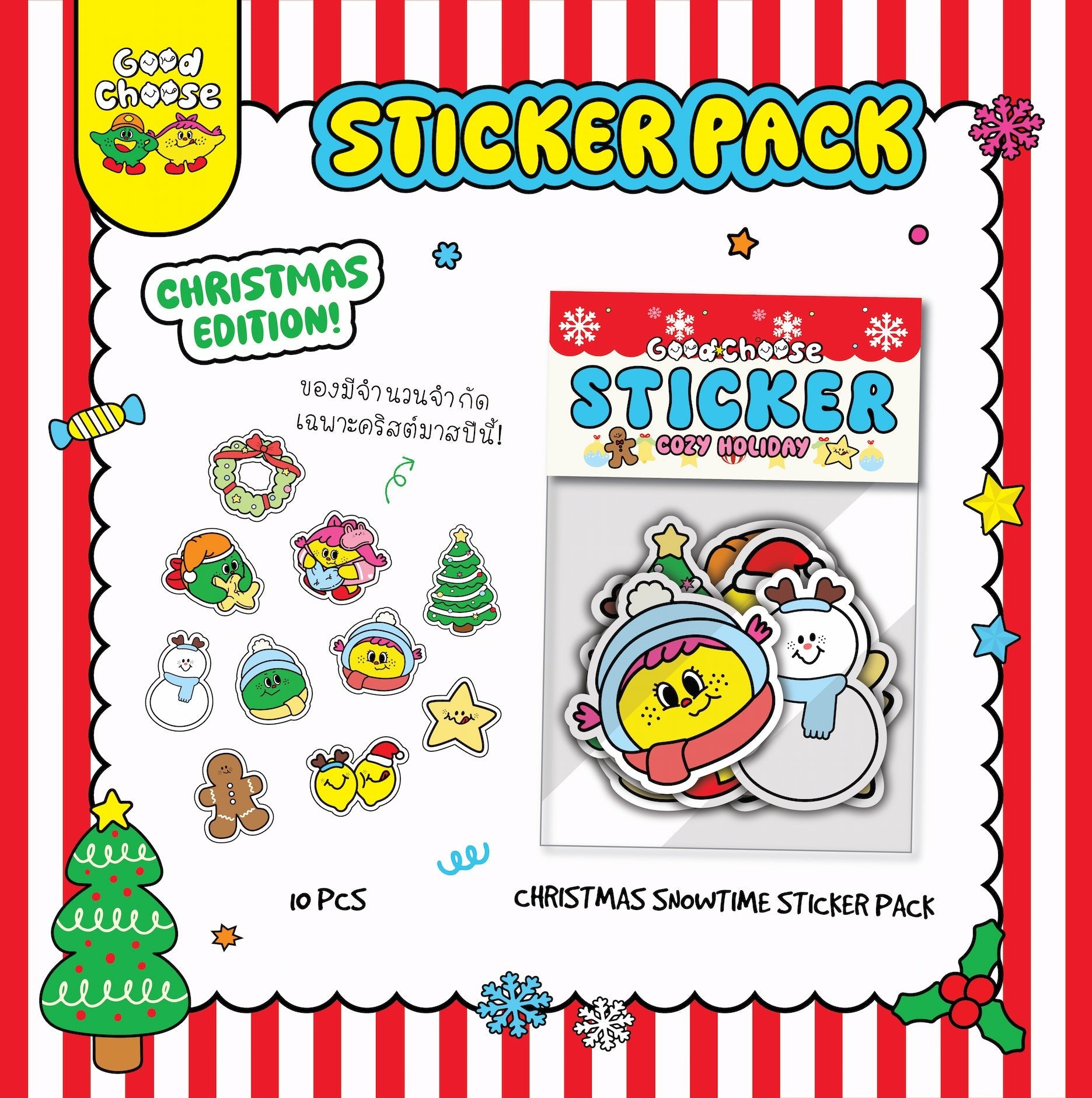 Cozy Holiday Sticker Pack - Good Choose