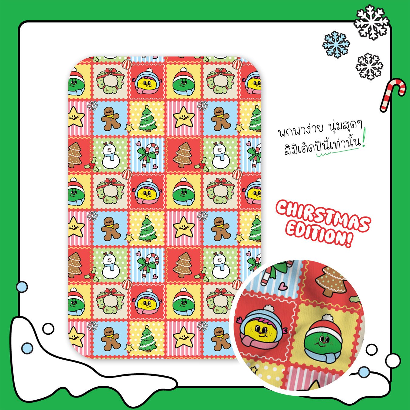 Red Christmas Blanket (2025 Christmas edition) - Good Choose