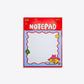 Lumimiworld | Notepad กระดาษโน๊ต จัตุรัส - Good Choose